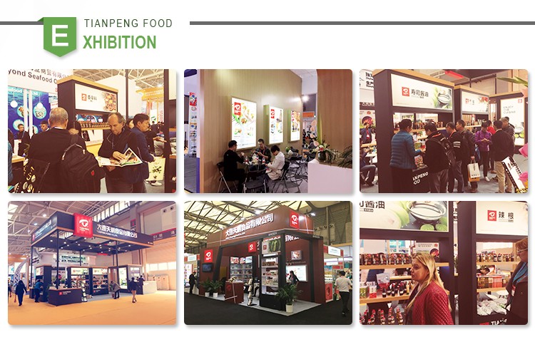 展會圖片